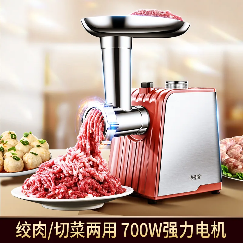 Home Meat Grinder Multi Functional Meat Crusher Electric Enema Machine Stainless Steel 220V Special