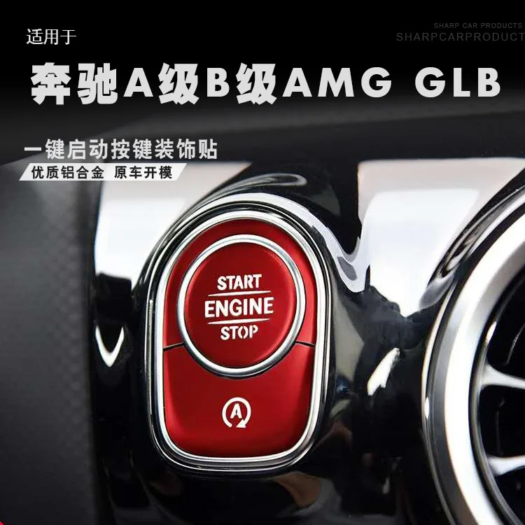 

FOR benz A B class GLB AMG G class GLE GLS G class AMG BUTTON START Button decoration sticker Automotive Interior