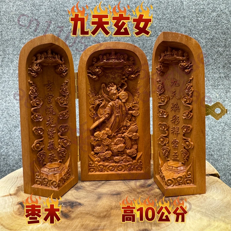

Тайваньская статуэтка из тонко обработанного дерева жужуба, «Девять небес Сюань Ньу», 10 см, украшение, фэн-шуй