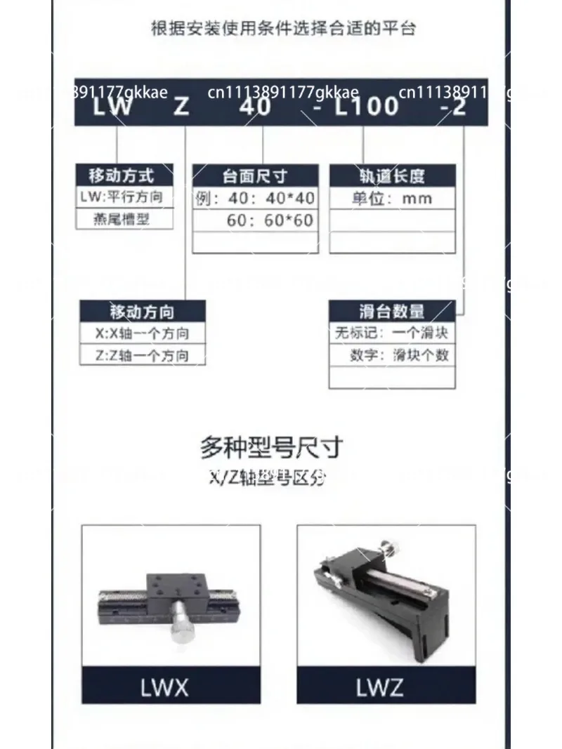CNC Z Axis Linear Slide Table Manual Fine Tuning Platform 100-500mm Long Stroke Dovetail Groove Displacement Trimming