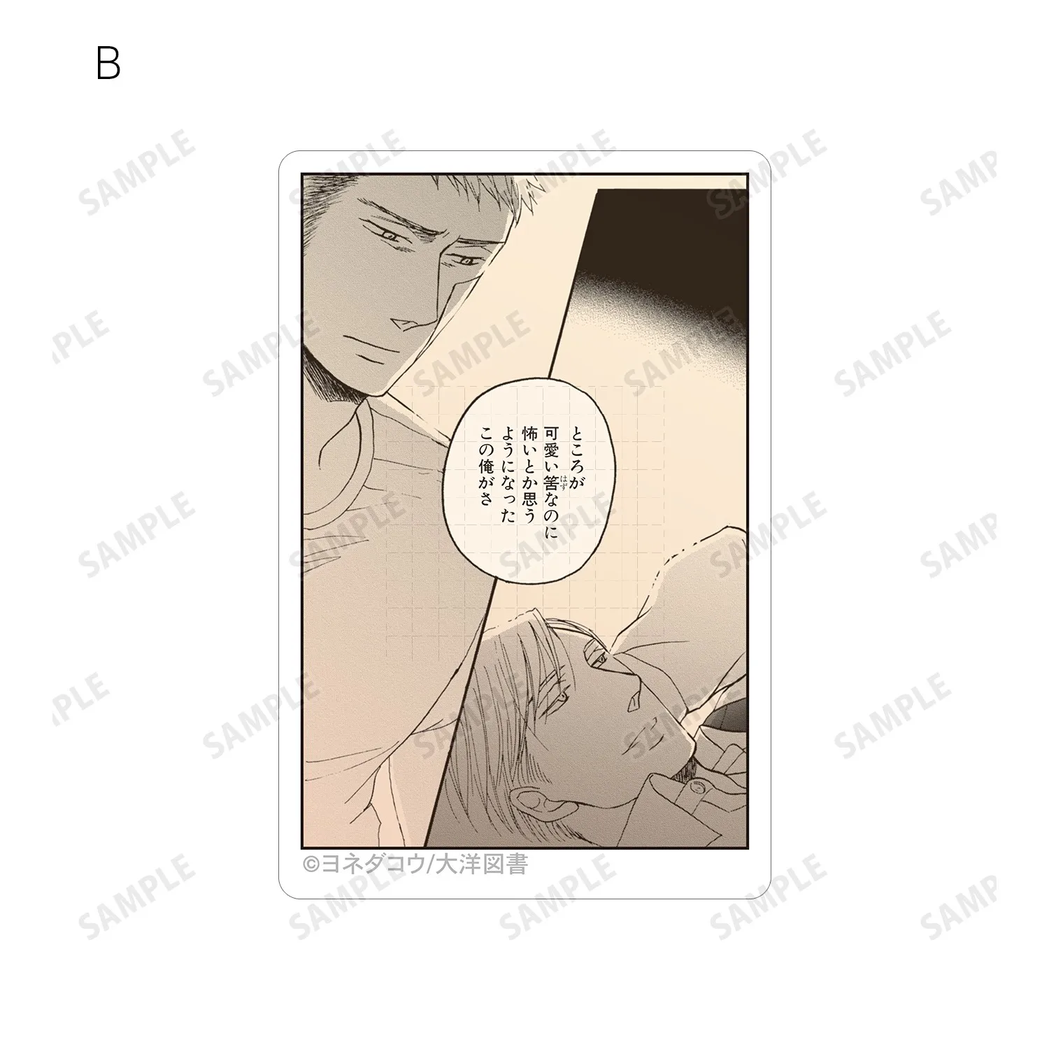 Spiel Chikara Kageyama Yashiro Domeki Acryl Stand Figur Puppe Anime Schlüsselbund Modell Platte Cosplay Spielzeug für Geschenk