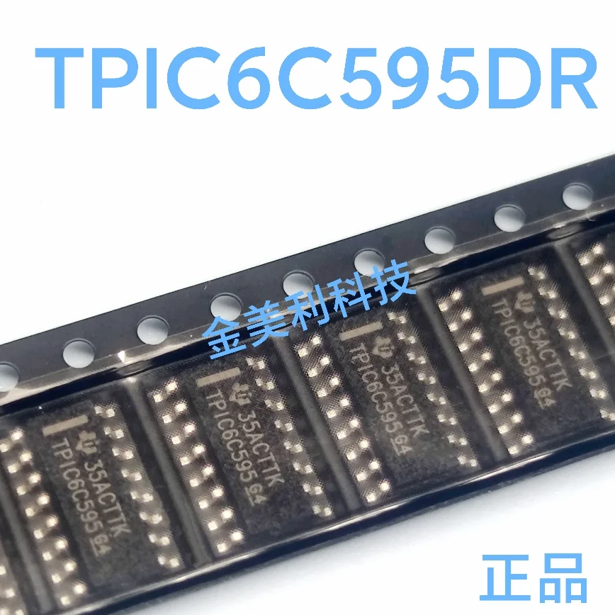 

TPIC6C595DR TLC7524ID SN74HC273NSR HC273 DG201BDY DG201 Authentic chip SOIC-16/SOIC-20