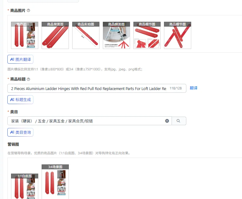 2 Pieces Aluminium Ladder Hinges With Red Pull Rod Replacement Parts For Loft Ladder Repairs Suitable For Various Uses