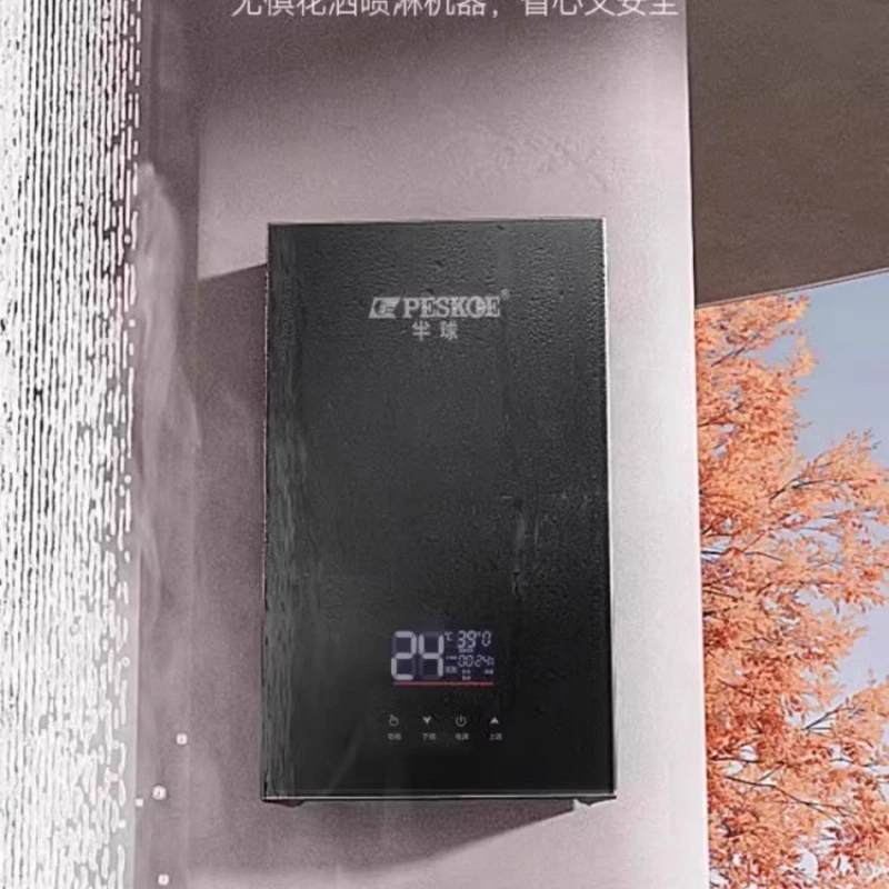 Hemisphere Instant … - image