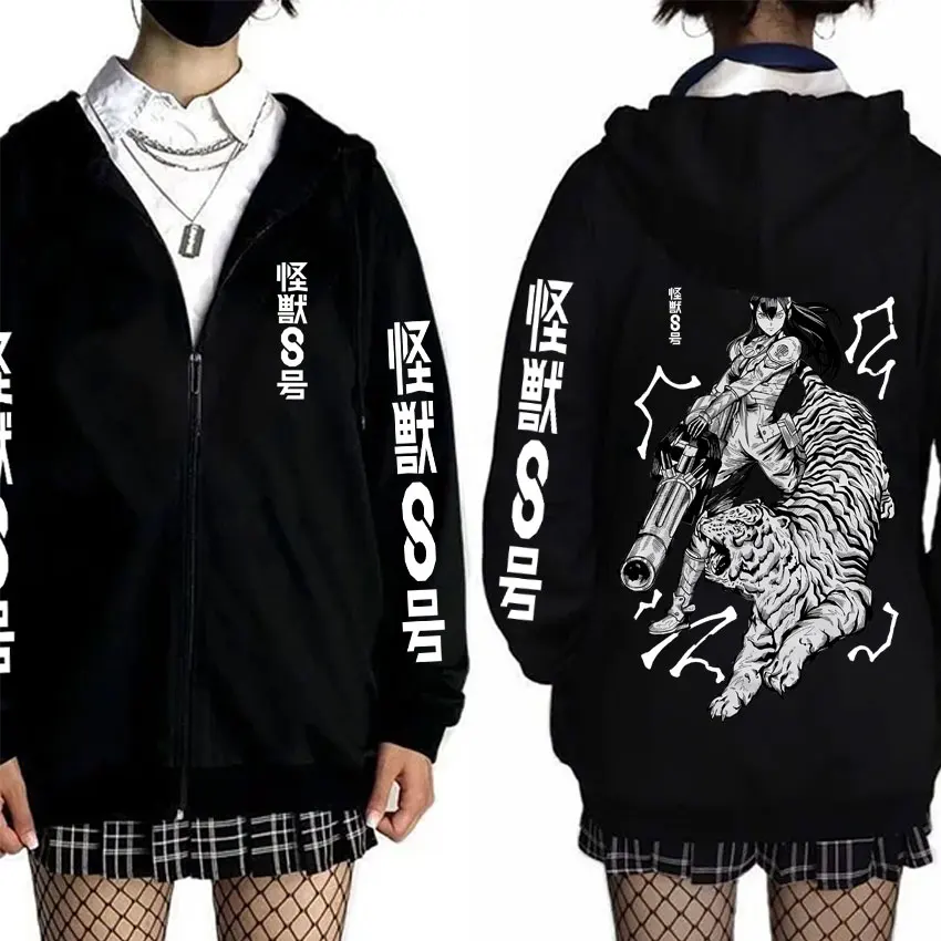 

Anime Kaiju No 8 Mina Ashiro Graphic Zipper Hoodie Men Women Fashion Oversized Zip Up Jacket Men's Casual Vintage Fleece Hoodies