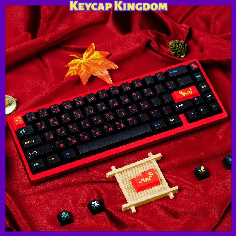 Chinese Houhai Themed Keycap Mechanical Keyboard Cherry PBT Five-side Dye-sub Custom Keycaps PC Gaming keyboard Accessories Gift