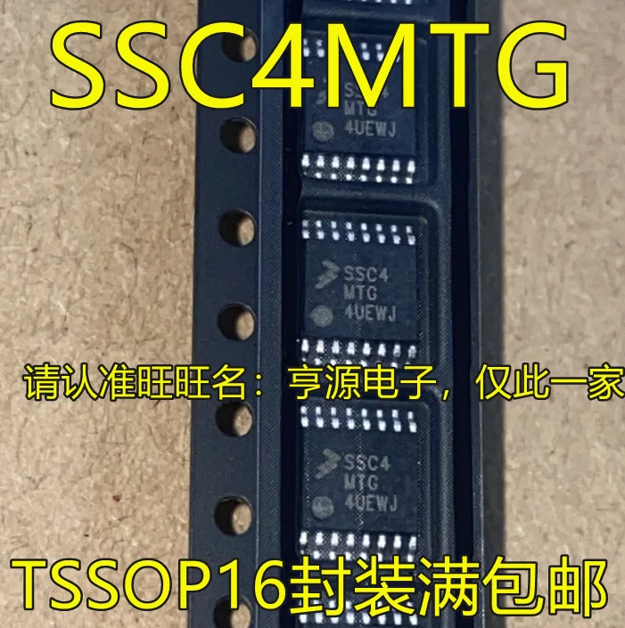 

20pcs original new S9S08SC4E0MTGR SSC4MTG TSSOP-16 MCU