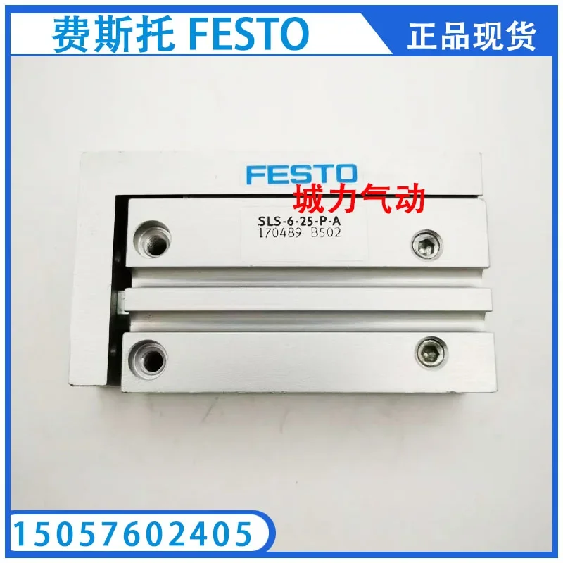 Module de contrôle 2025 CPX-CMXX 555667   Véritable endroit.