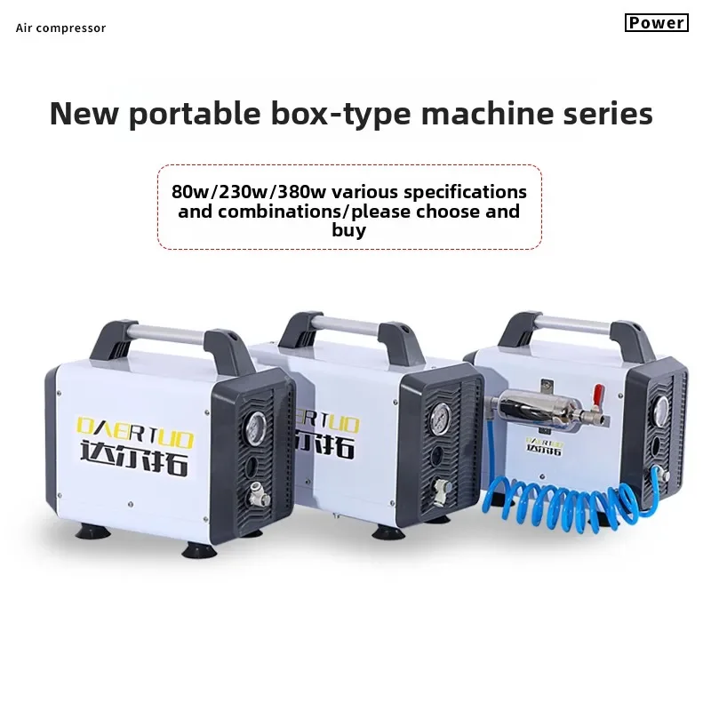 小型エアコンプレッサー ベースオイルフリー 家庭用 220V エアコンプレッサー ミニ塗装ジェットエアポンプ