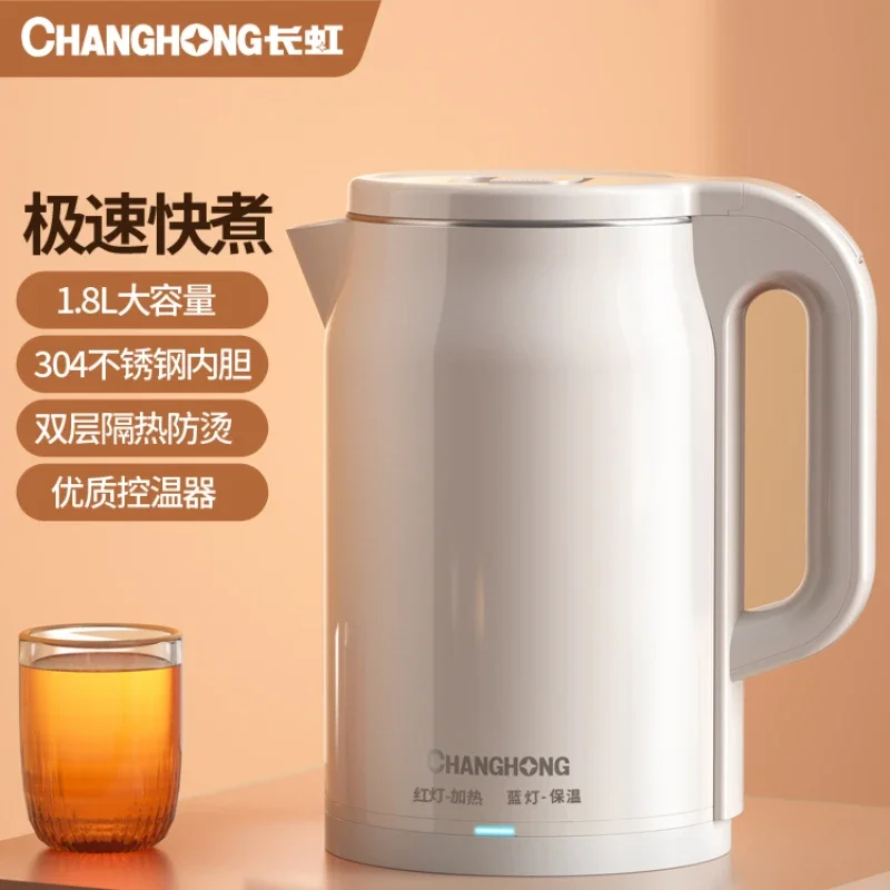 

electric kettle household stainless steel thermal insulation all-in-one kettle automatic power off constant temperature kettle