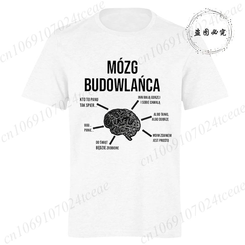 Construction T-shirt, Funny Construction Worker T-Shirts Casual Short Sleeve Tees Brain Printed Male Female Tee Shirts Clothes