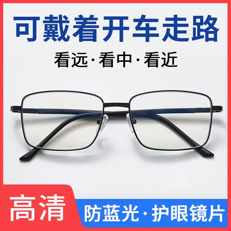 

Anti-Fatigue Anti-Blue Light Glasses Anti-Radiation Reading Glasses Smart Zoom Presbyopic Glasses Glasses