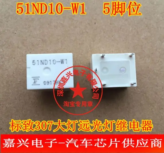 51Nd10-W1 10Vdc 35A…