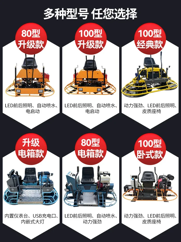 Concrete ride-on polisher, cement floor double disc polisher, road high-speed driving grinding surface collector