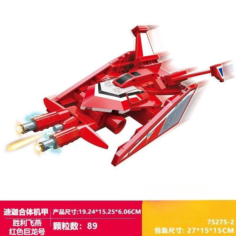 

Keepplay Surprise Ultraman Tiga 75275 Combined Mecha Victory Swallow Six In One Transformable Assembled Building Block Toys