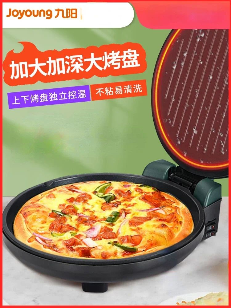 Joyoung Electric Pancake Pot Double Sided Heating Household Fully Automatic Pancake Machine Joyoung 【JK30-GK112】