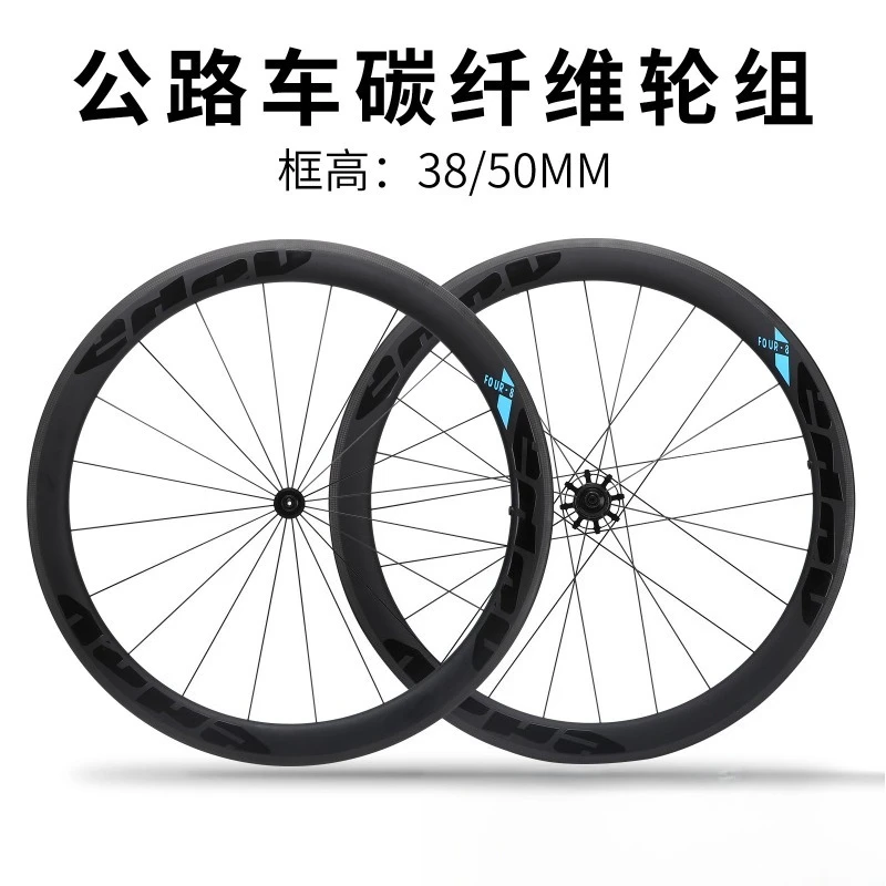 

700c Carbon Road Wheelset 50mm 38mm Depth Rim Brake For Road Bike Carbon Fiber Clincher Tubeless Ready Bicycle Wheel Cycling