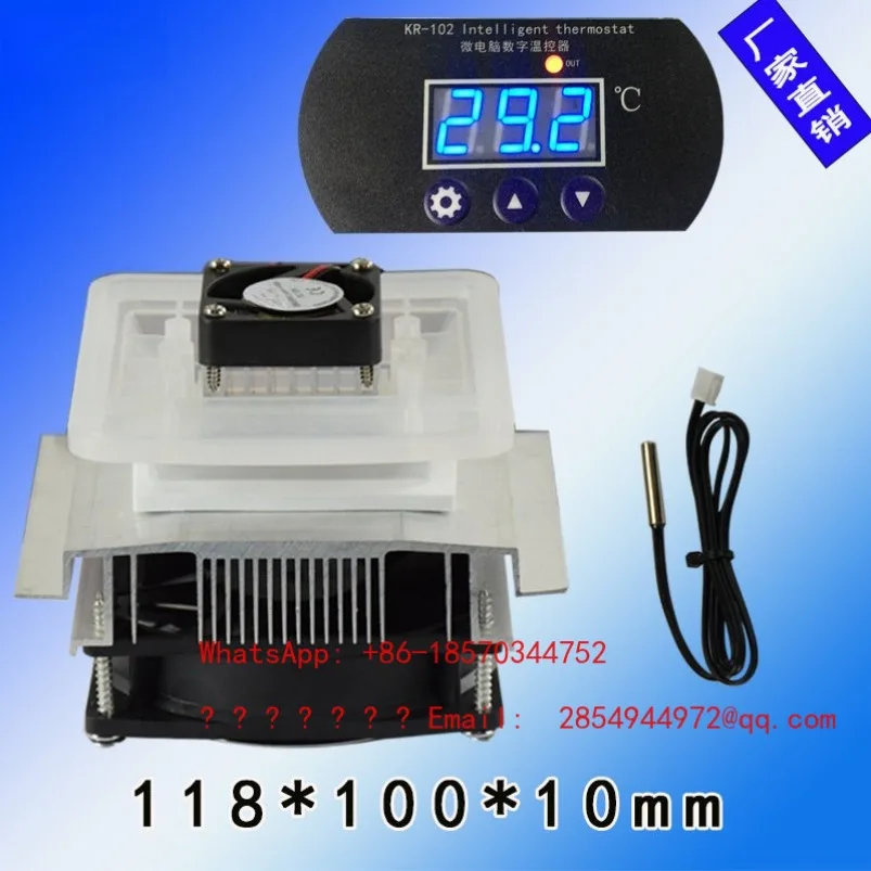 DIY Kit Refrigerator Small Air Conditioning Semiconductor Refrigeration Fin Heat Sink 12V High Power Dehumidification Module