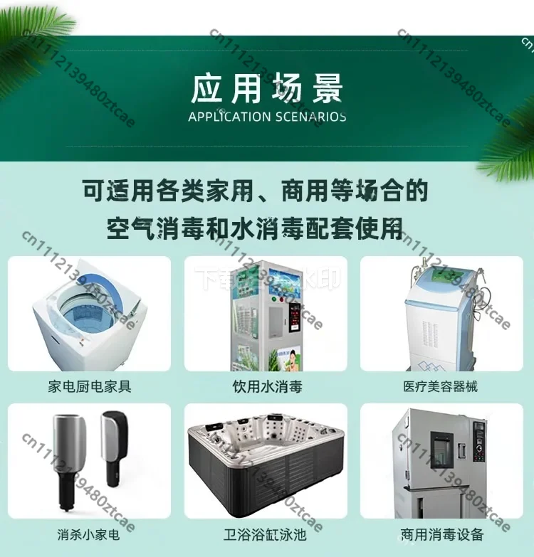 Integrated Ozone Generator Module 500mg/h