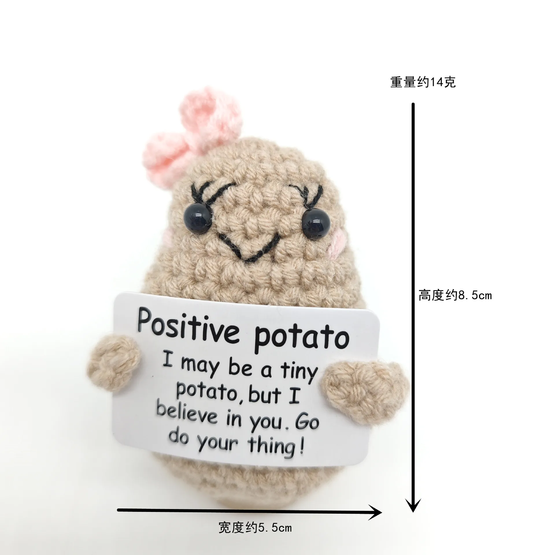 بطاطس إيجابية محبوكة مضحكة - دمى كروشيه صغيرة لطيفة يهتف هدية عيد الميلاد للعائلة والأطفال والأصدقاء ديكور تشجيع