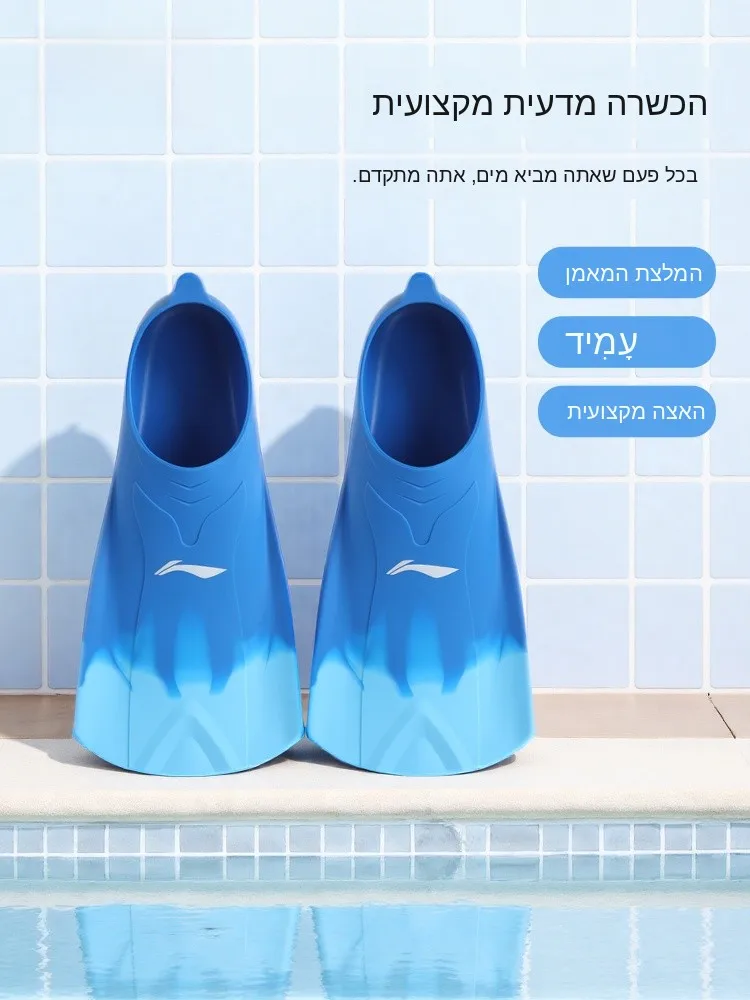 aileron-de-natation-en-silicone-equipement-d'entrainement-professionnel-pour-adultes-et-enfants-aileron-court-pour-style-libre-style-grenouille-plongee