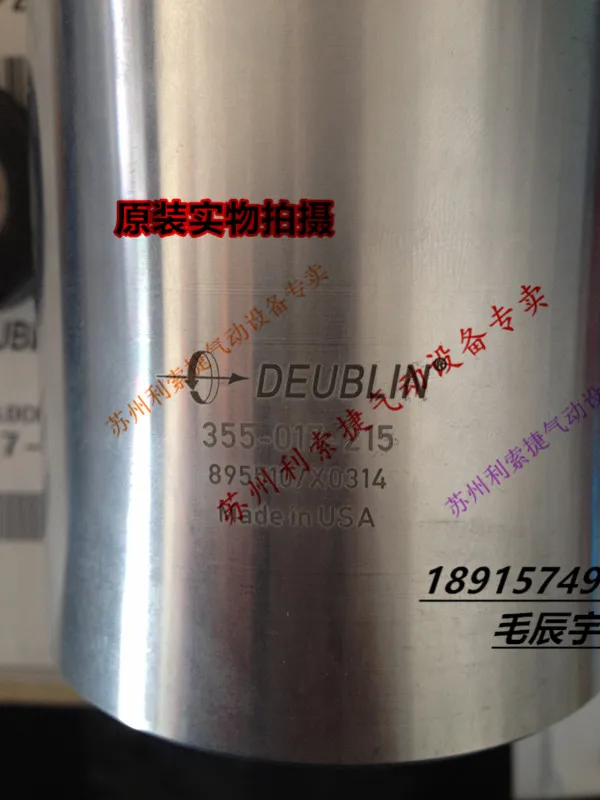 

Американский поворотный шарнир Deublin 355-017-215