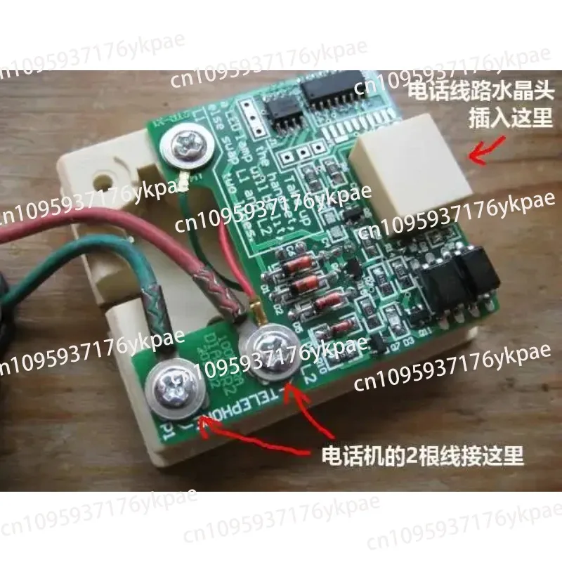 Old dial phone/pulse to dual tone converter, supports European, American and Japanese phones