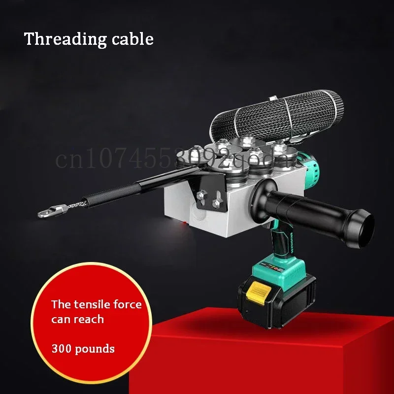 Lithium Battery Threading Machine Puller, Charging Concealed Tube and Ordinary Lead Puller