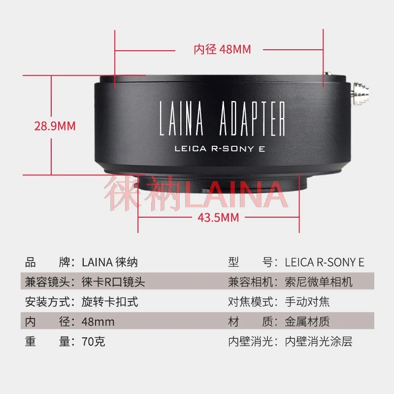 LR-NEX Lens Adapter Ring For Leica R LR Mount Lens to Sony E Mount NEX FE A7 Series Mirrorless Camera