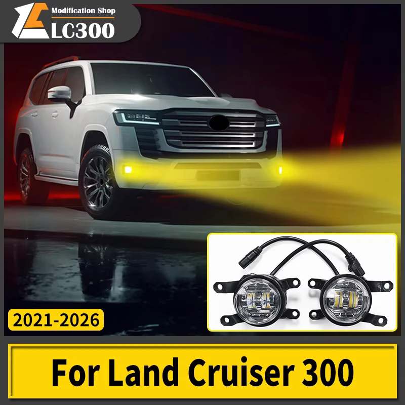For Toyota 2021-2025 Land Cruiser 300 LC300 Brightness Two-Color Fog Lamp Yellow/White Switchable Waterproof Modification Parts