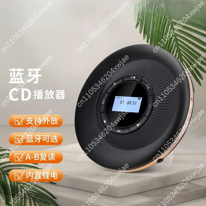 

C302 Bluetooth HiFi CD Player with Lossless Audio Support, Wireless Streaming & CD Playback for Home Audio System