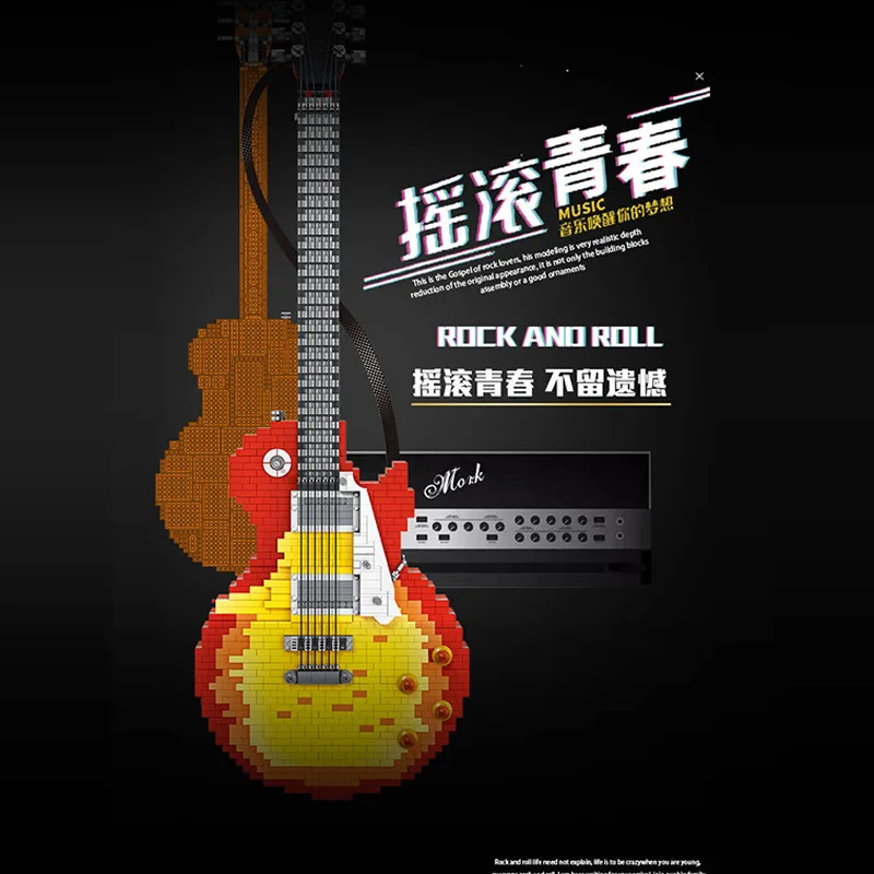 Mork 031010 Flame Guitar Model Creative MOC Music Series Small Particle Assembly Toys Building Blocks Boys Gift 2502Pcs