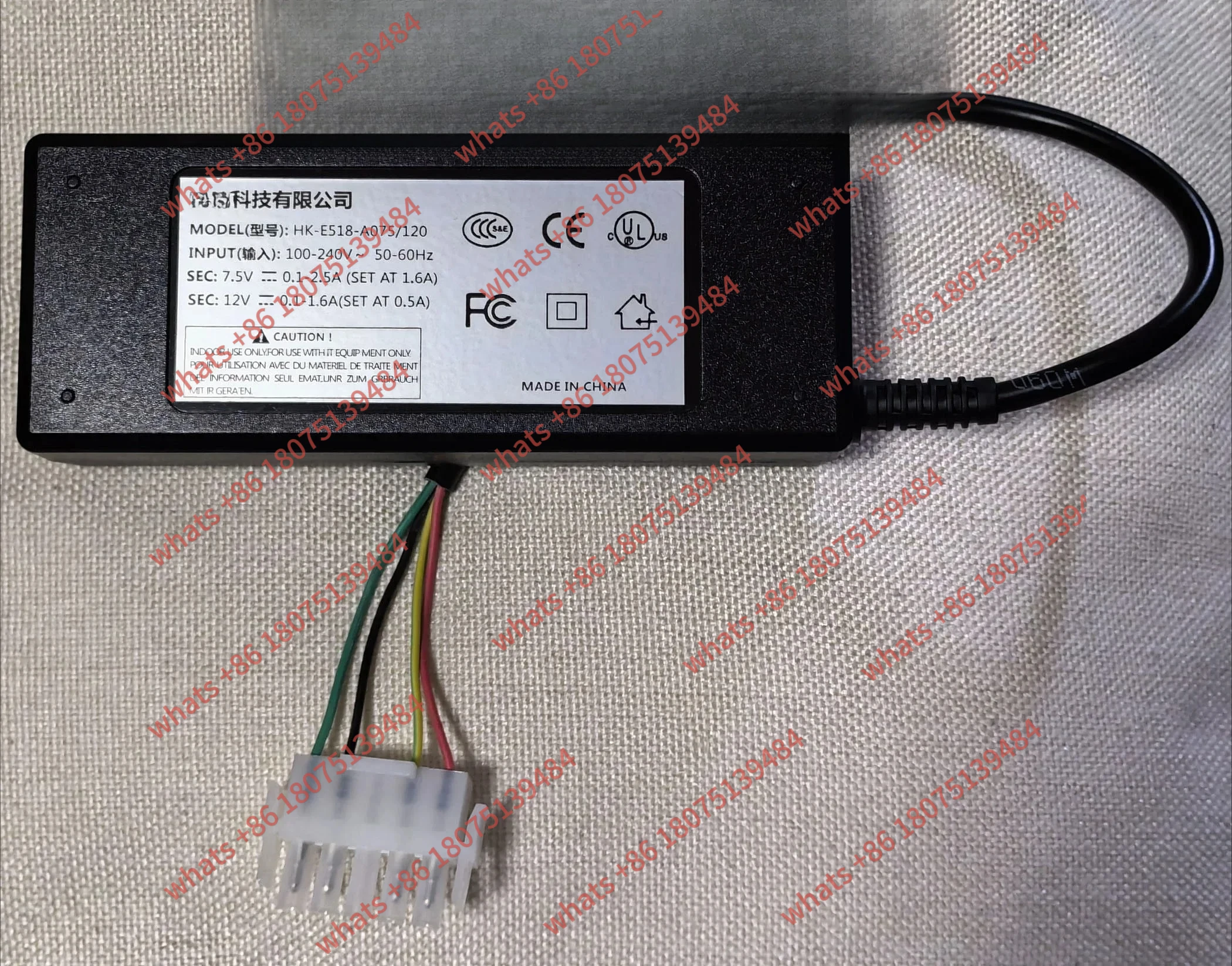 

HK-E518-A075/120 Universal Power Adapter
