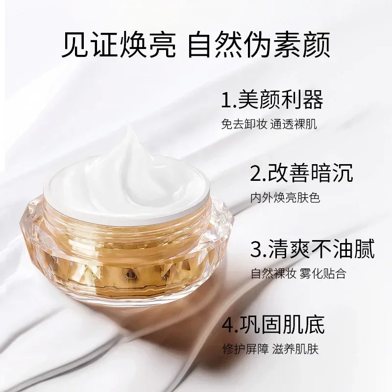 Mackandy Lazy Face Cream 50g Concealer Whitening Cream Brighten Skin Color Natural Nude Makeup Primer Cosmetics Rare Beauty