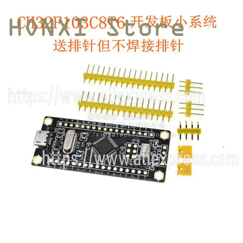 บอร์ดระบบ STM32F103C8T6ขนาดเล็ก1ชิ้นบอร์ดหลักไมโครคอนโทรลเลอร์ STM32บอร์ดเรียนรู้บอร์ดพัฒนาแขน