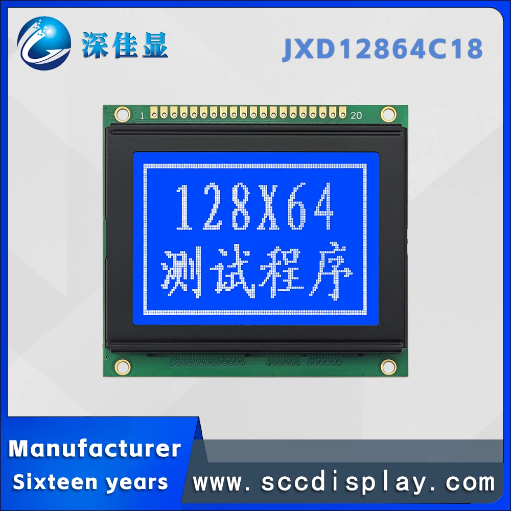 modulo-de-display-lcm-de-alta-luminosidade-ks0108-com-tela-de-matriz-de-pontos-128x64-stn-azul-negativo-jxd12864c18-para-controle-industrial