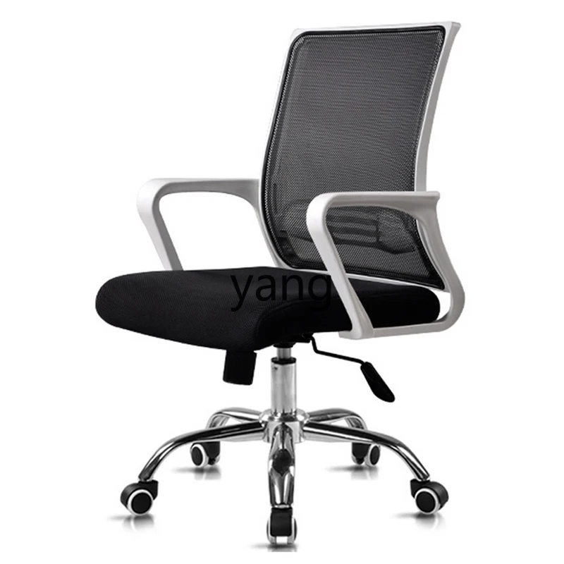 LTT， office computer chair is comfortable, sedentary and not tired, waist protection backrest rotating lift swivel chair
