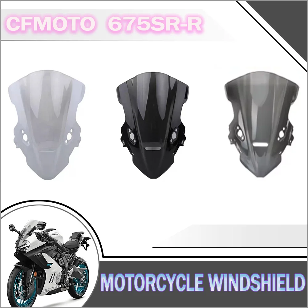 

Для CFMOTO 675SR 675SR-R 675SRR мотоциклетный экран, повышающий обтекатель лобового стекла, перегородка ветрового стекла, дефлекторы ветра