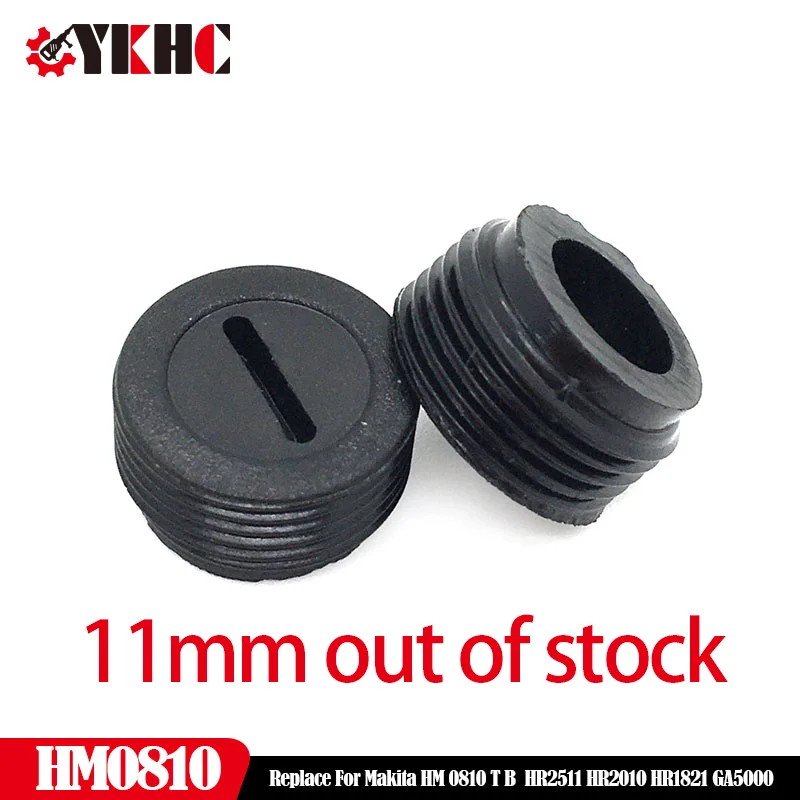 10pcs Brush Holder Cap Replace For Makita HM0810 HM 0810 T B HR2511 HR2010 HR1821 GA5000 Demolition Hammer Tools Accessories