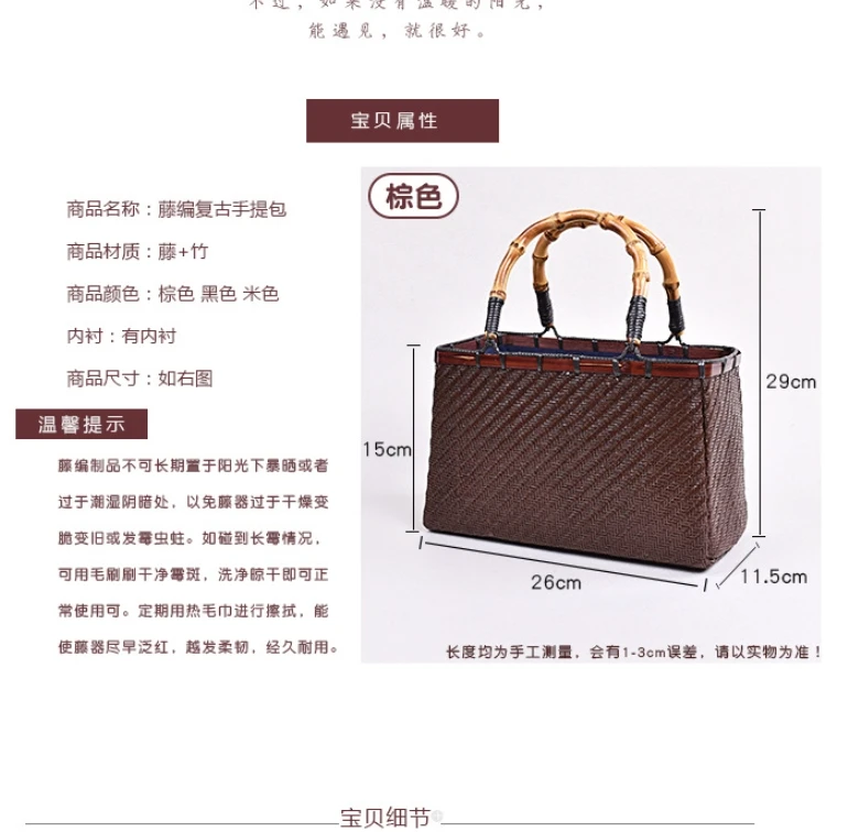 26*16CM  Vintage Hand-woven Rattan Bamboo Japanese-style Art Bamboo Women Boutique Rattan Bag Handbag Tea Storage Bag A4535