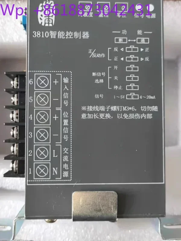 RPA-100H RPC-101H Controller(1PCS)