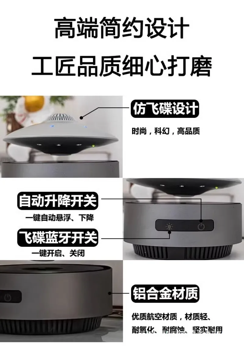 Lautsprecher mit schwarzer Technologie, Desktop-Ornament-Stereo, Bluetooth-Magnetschwebebahn