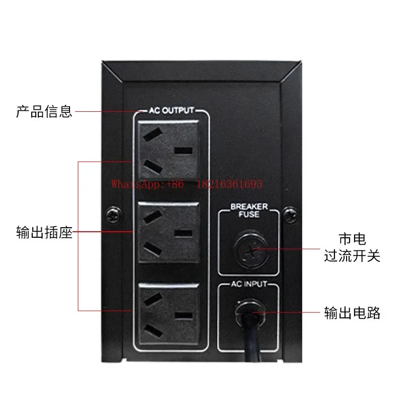Limited Offer Small Household 220V Power Outage Emergency Backup Power Supply UPS Uninterruptible Power Supply 500VA300W