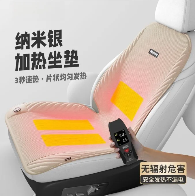 

Winter car heated seat cushion Universal seats Car electric heating seat cover Plush cushion keep warm Automotive Interior