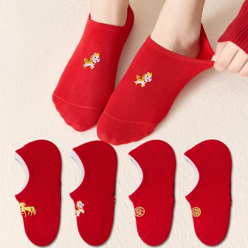 

2 пары новых 2026 года красных носков для пар, короткие носки, символизирующие счастье, удачи, повседневные носки, новогодние подарки