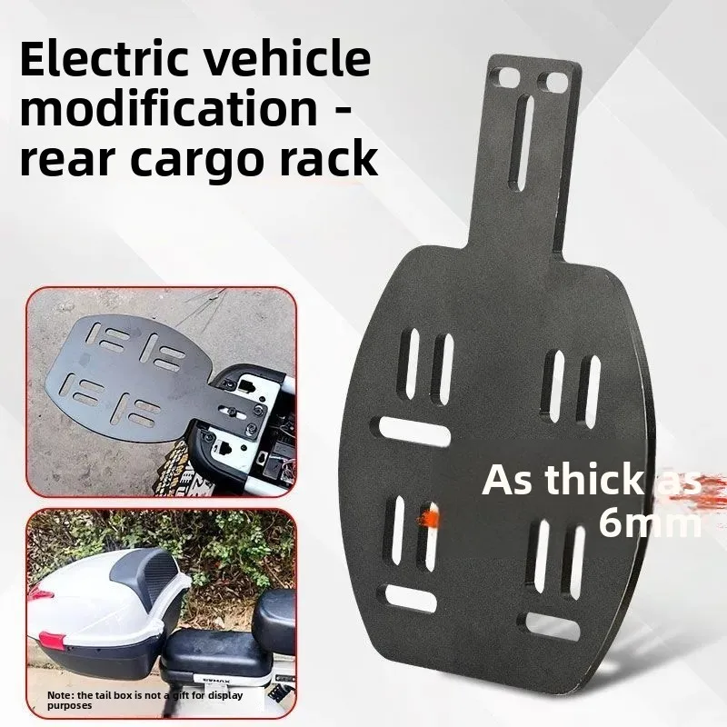 6mm Thickened Electric Scooter Rear Rack Flat Tail Box Holder For E Bike Battery Carrier Modified Shelf Support Bracket