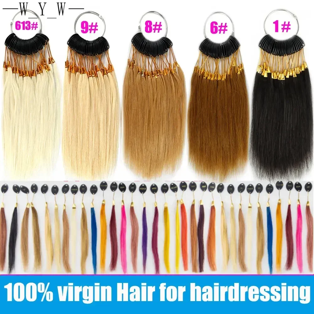 Virgin Hair Color Swatch Ring, 100% cabelo humano, amostras de extensão, testes, cabeleireiro, 30pcs por conjunto