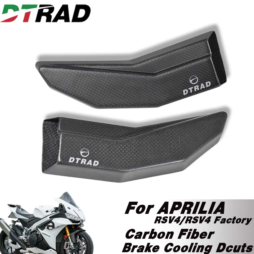 For APRILIA RSV4 2021-2023 RSV4 Factory 2009-2014 Motorcycle Brake Ducts Cooling System Caliper Cooler Carbon Fiber Mounting Kit