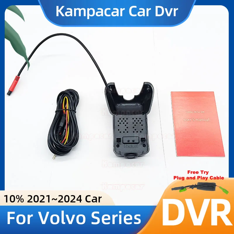 VLV25 1K 2K 4K Plug and Play Car Dvr Dash Cam DashCam For Volvo Polestar 2 BST 230 Polestar2 Hybrid 2021 2022 2023 2024 2025