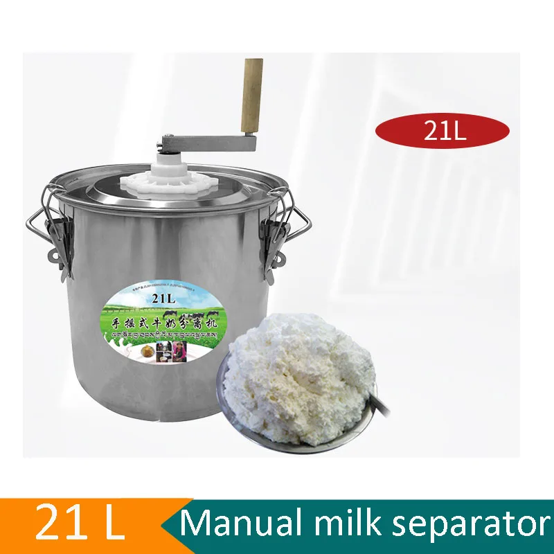 Hand Crank Fresh Milk Degreasing Machine Stainless Steel Manual Butter Separator Machine Household Butter Milk Skimming Machine